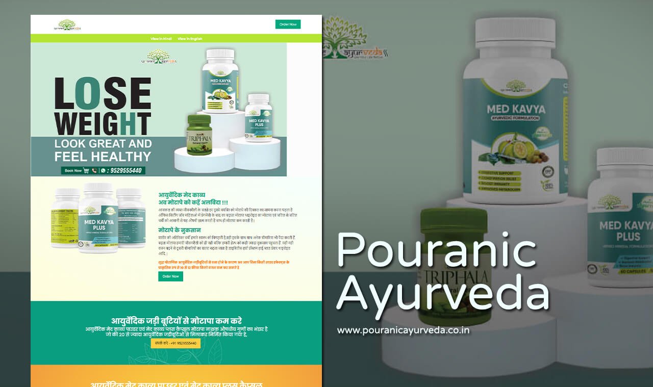 ayurveda product website design