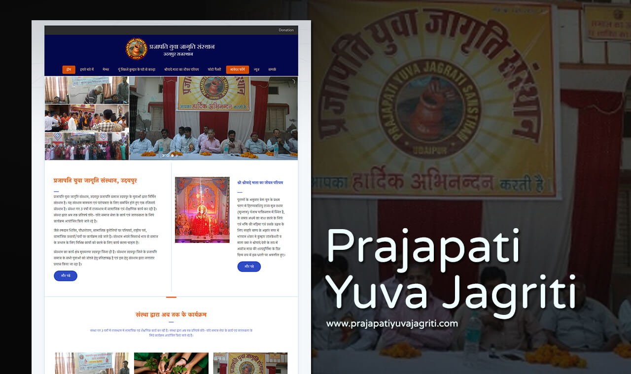 ngo website design company