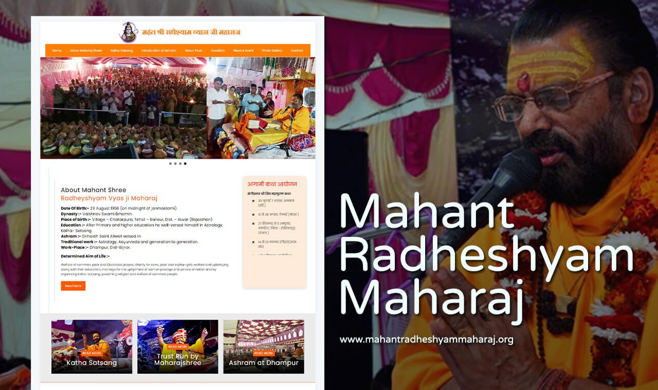 katha vachak website design