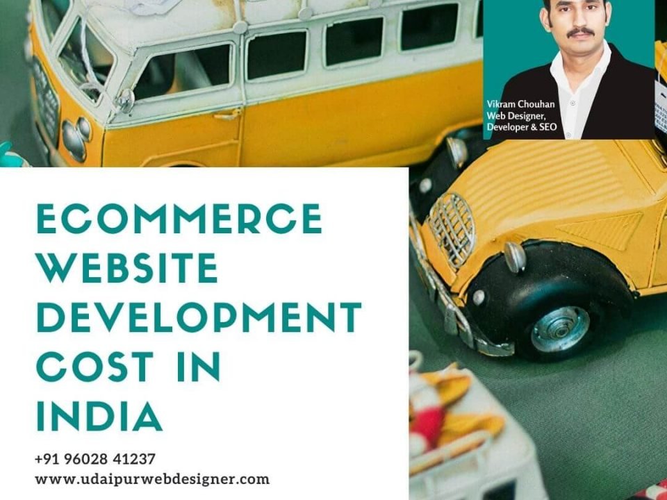 ecommerce website price in india